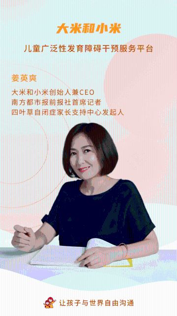 大米和小米介绍图