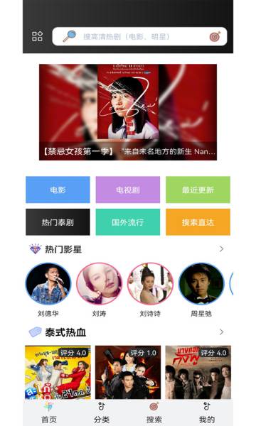 泰萌主介绍图