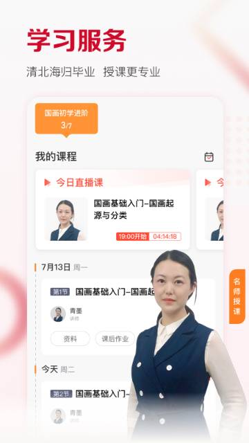 及象介绍图