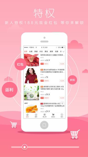 果粉街介绍图