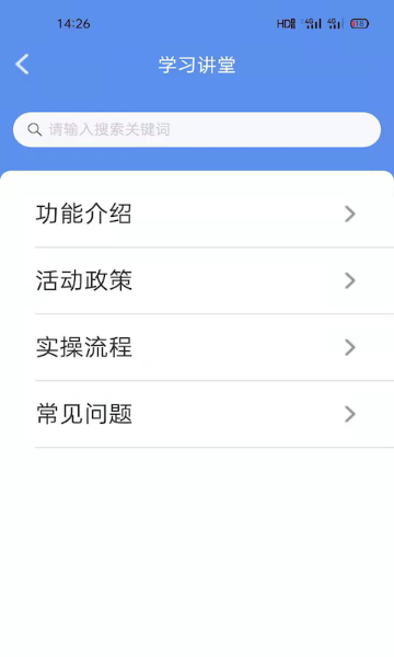 卡拉合伙人介绍图