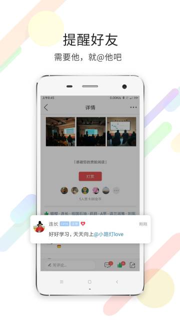 大濮网介绍图