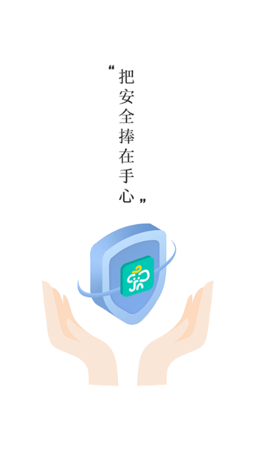 象牙塔家长端介绍图