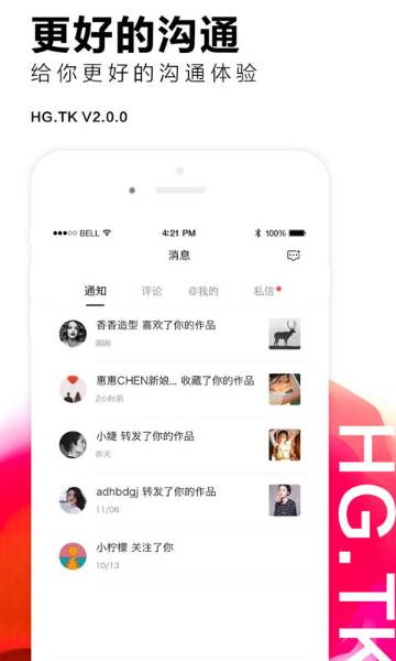 黑光图库介绍图