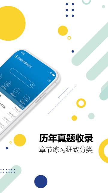 证券从业考试介绍图
