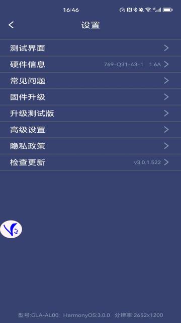 ShootingPlusV3介绍图