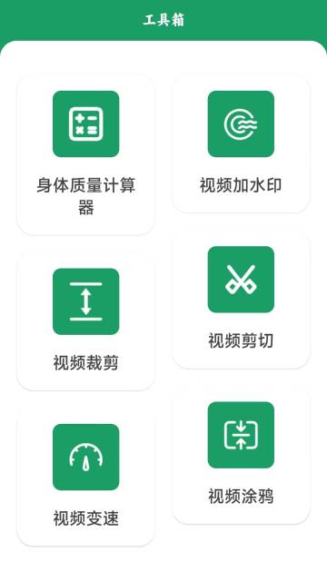 互传介绍图