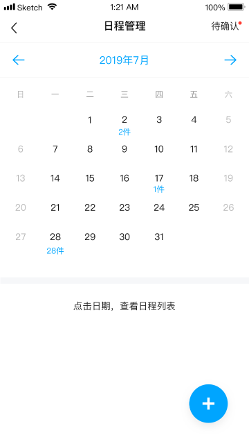 浙江智慧法院介绍图