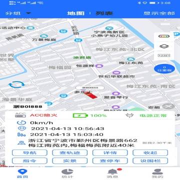 途狐管车介绍图