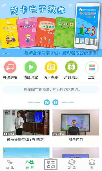 小鹿娃介绍图