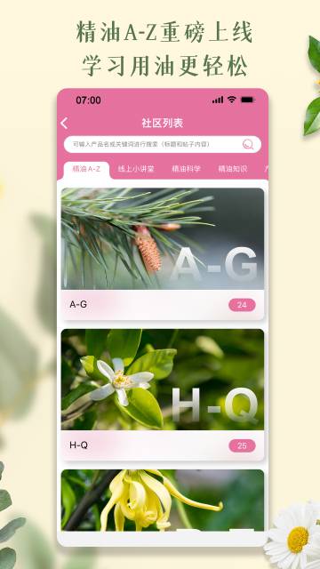多特瑞介绍图