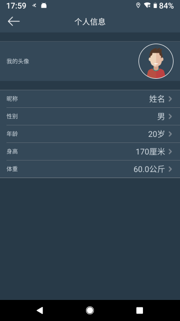 DayBand介绍图
