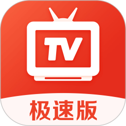 爱看电视TV