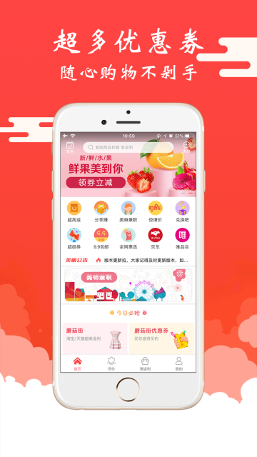 美嘛介绍图