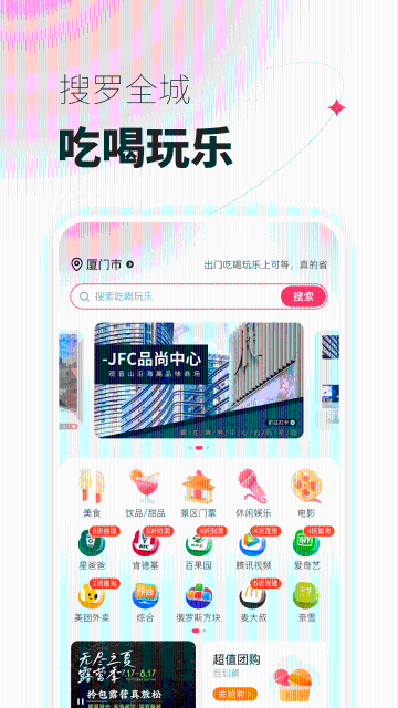 可等介绍图