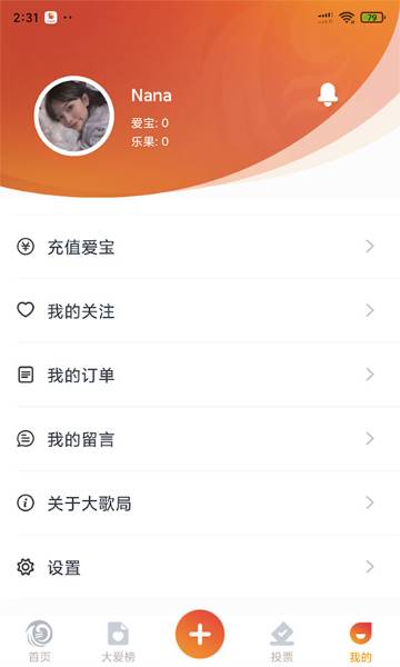 大歌局介绍图