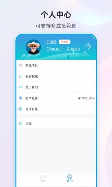尿大夫介绍图