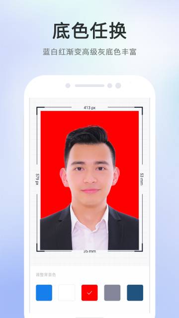 智能美拍证件照介绍图