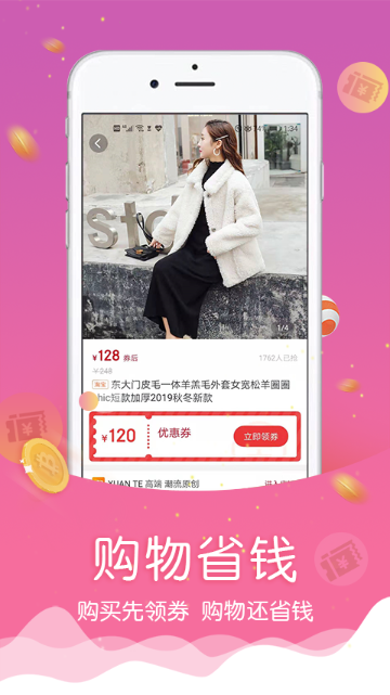 忘忧喵介绍图