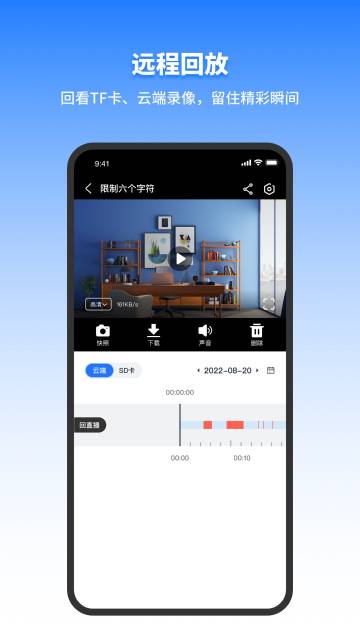 千鸟物联介绍图