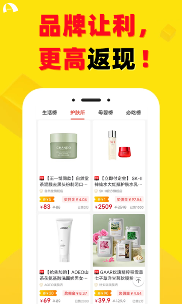 安选客介绍图