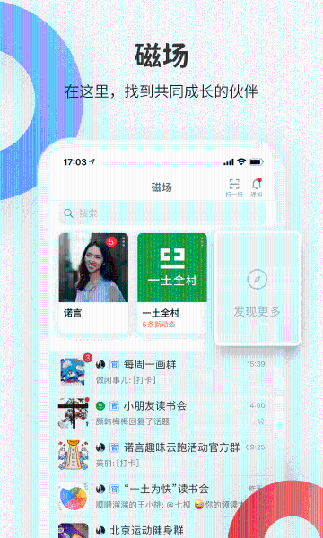 磁场介绍图