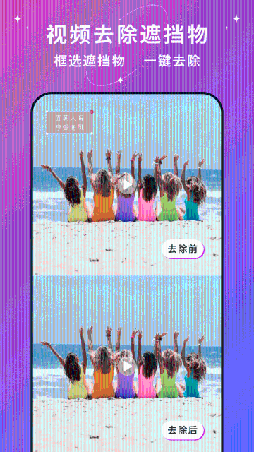大神水印介绍图