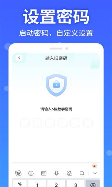 软件隐藏大师介绍图