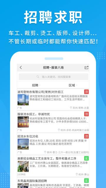 服装八场介绍图