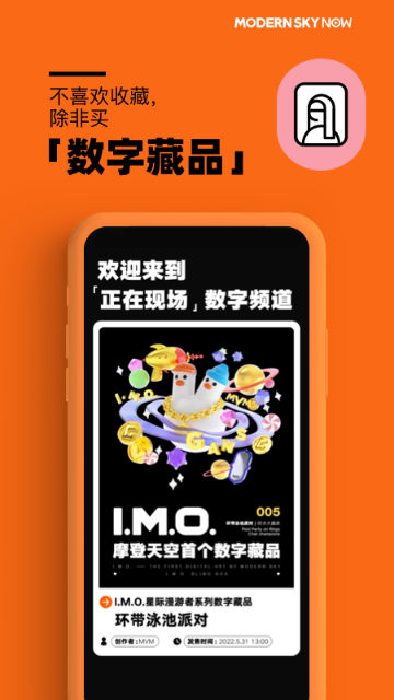 正在现场介绍图