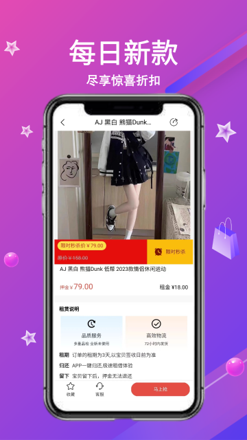 领潮介绍图