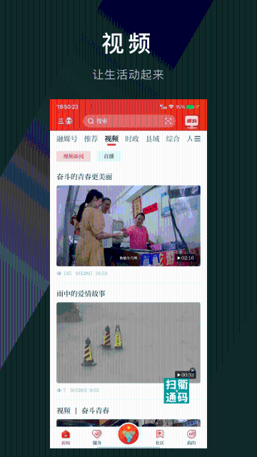 三衢介绍图
