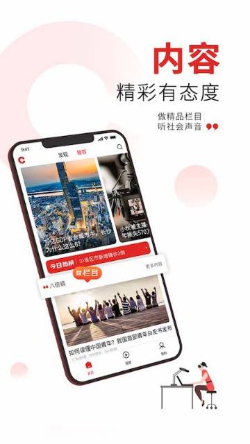 晨视频介绍图