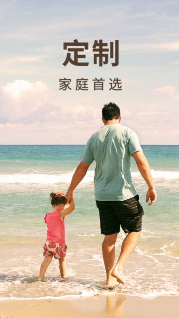 6人游定制旅行介绍图