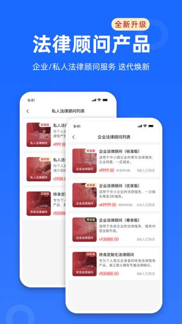 律众云介绍图