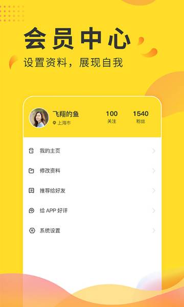 全民投票介绍图