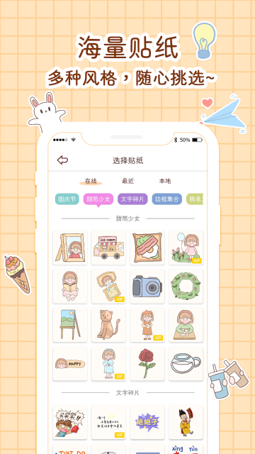 小柴手帐介绍图