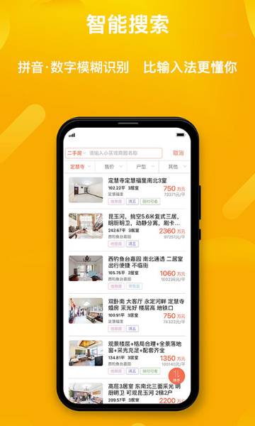 麦田在线介绍图