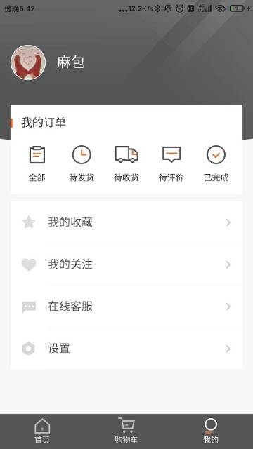 派逊通介绍图