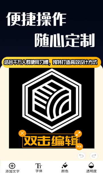 Logo设计介绍图