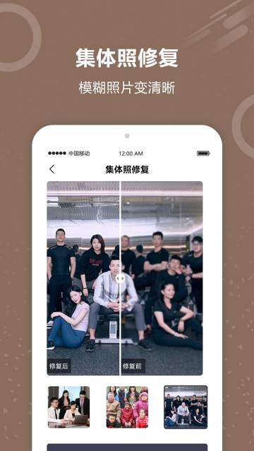 照片修复介绍图