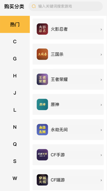 顽皮鹿平台介绍图