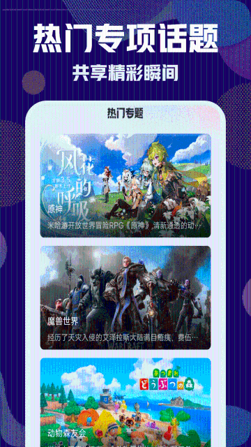 香肠派对乐园介绍图