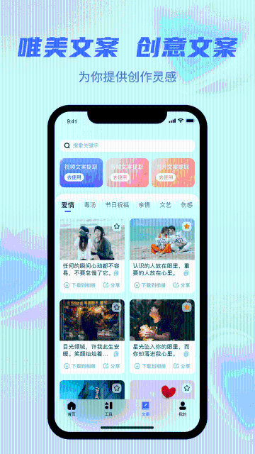 省心素材介绍图