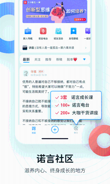 磁场介绍图