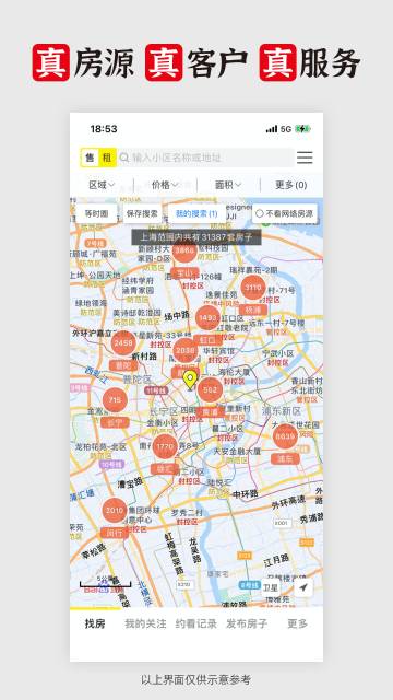 大房鸭介绍图