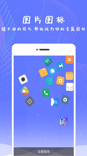 滚动屏幕介绍图