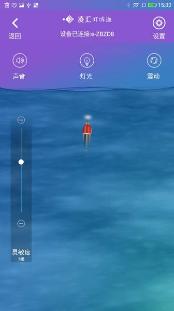 凌汇探鱼介绍图