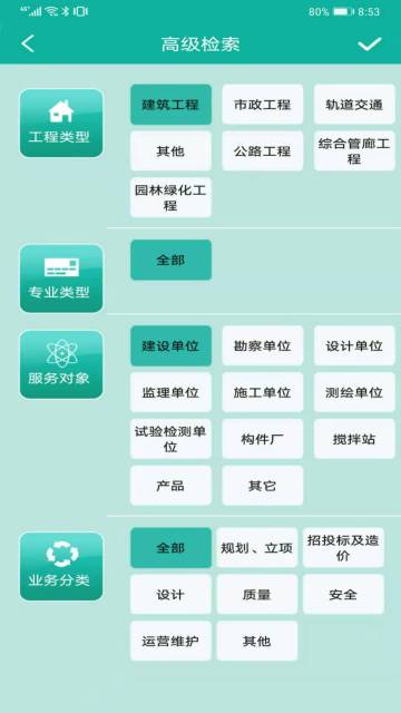 建设标准通介绍图