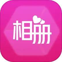 动感音乐相册